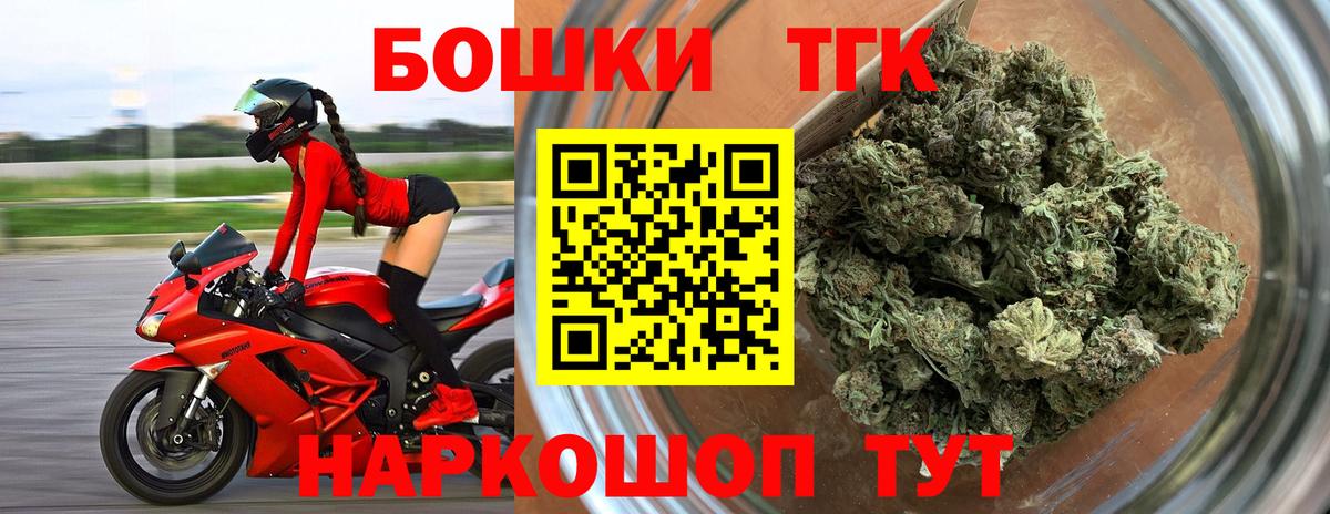 Cocaine  Белая Калитва  Каннабис  Вход с VPN  ЭКСТАЗИ  Мефедрон   МЕТ  ГАШ 