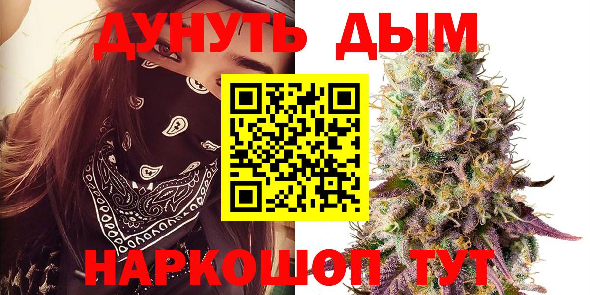 Марихуана Bruce Banner  Канабис сатива  Вход с VPN  Конопля план  Канабис сатива  Белая Калитва 
